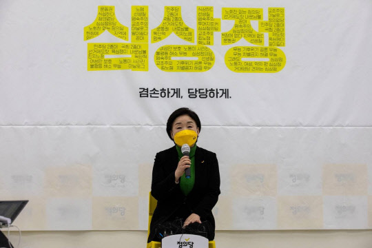 심상정 정의당 대선후보가 17일 국회에서 기자회견을 열고 대국민 메시지를 발표하고 있다. 정의당 제공